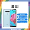 LG Q51