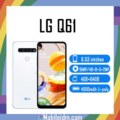 LG Q61