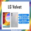 LG Velvet