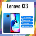 Lenovo K13