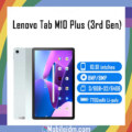 Lenovo Tab M10 Plus (3rd Gen)