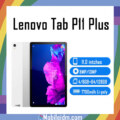 Lenovo tab p11 plus