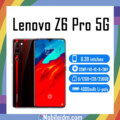 Lenovo Z6 Pro 5G