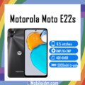 Motorola Moto E22s