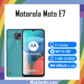 Motorola Moto E7