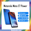 Motorola Moto E7 Power