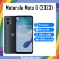 Motorola Moto G (2023)