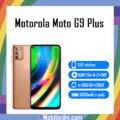 Motorola Moto G9 Plus