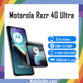 Motorola Razr 40 Ultra