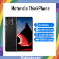 Motorola ThinkPhone