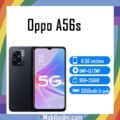 Oppo A56s