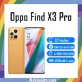 Oppo Find X3 Pro