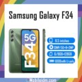 Samsung Galaxy F34