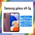Samsung galaxy a14 5g