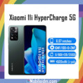 Xiaomi 11i HyperCharge 5G