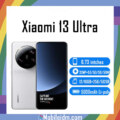 Xiaomi 13 Ultra