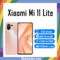 Xiaomi Mi 11 Lite