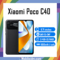 Xiaomi Poco C40