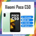 Xiaomi Poco C50