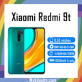 Xiaomi Redmi 9T