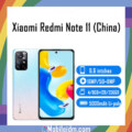 Xiaomi Redmi Note 11 (China)