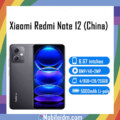 Xiaomi Redmi Note 12 (China)