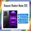 Xiaomi Redmi Note 12S