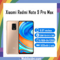 Xiaomi Redmi Note 9 Pro Max