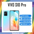 vivo S10 Pro