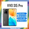 Vivo S15 Pro