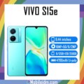 vivo S15e