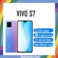 vivo S7