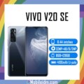 vivo V20 SE