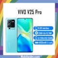 Vivo V25 Pro