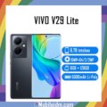 Vivo V29 Lite