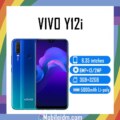 vivo Y12i