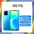 Vivo Y73t