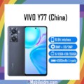 Vivo Y77 (China)