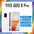 Vivo iQOO 8 Pro