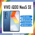 vivo iQOO Neo5 SE