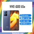 Vivo iQOO U5e