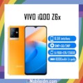 Vivo iQOO Z6x