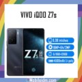 Vivo iQOO Z7s