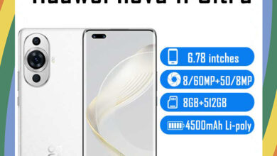 Huawei nova 11 Ultra Price in USA